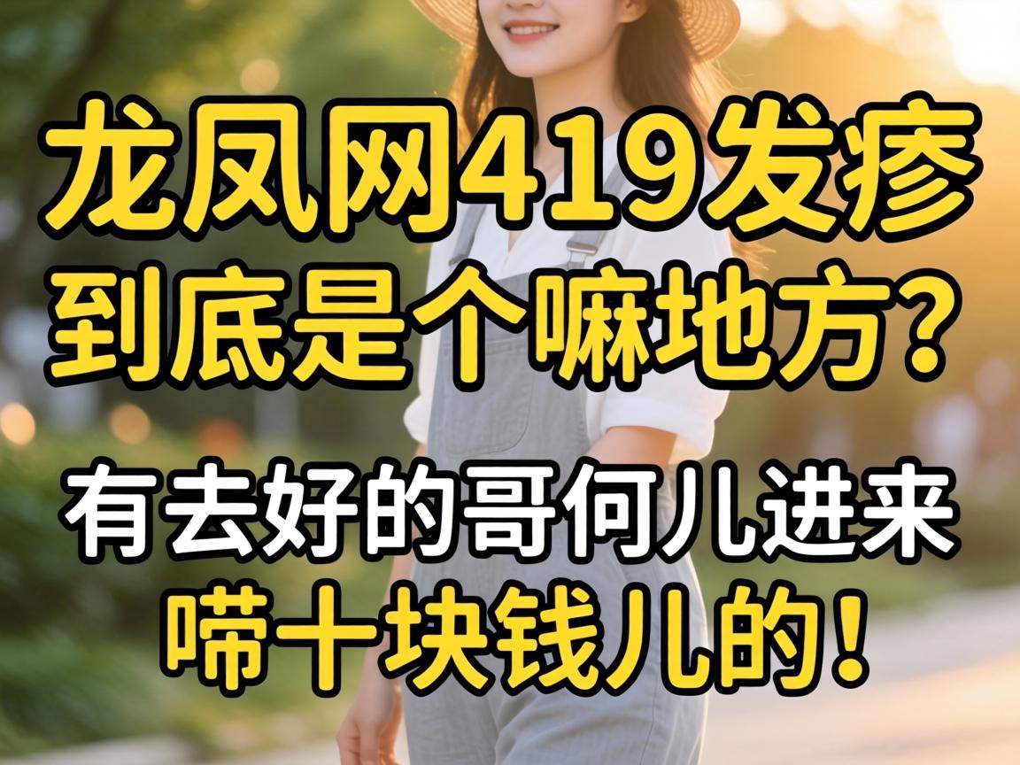 ������419���Ⱦ����Ǹ���ط�����ȥ���ĸ��Ƕ�������ʮ��Ǯ���ģ�