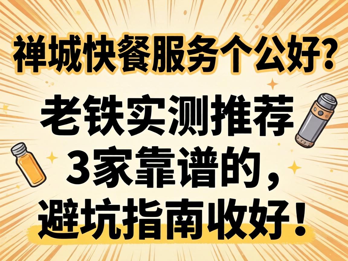 ���ǿ��Ч���ļҺ�������ʵ���Ƽ�3�ҿ��׵����ܿ�ָ���պã�