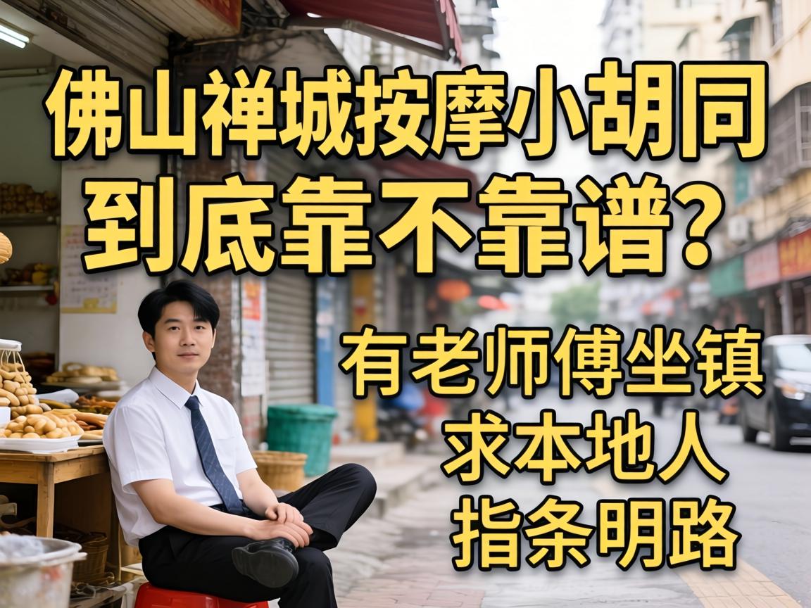 ��ɽ��������С��ͬ������������������ʦ�����������������ָ����·��