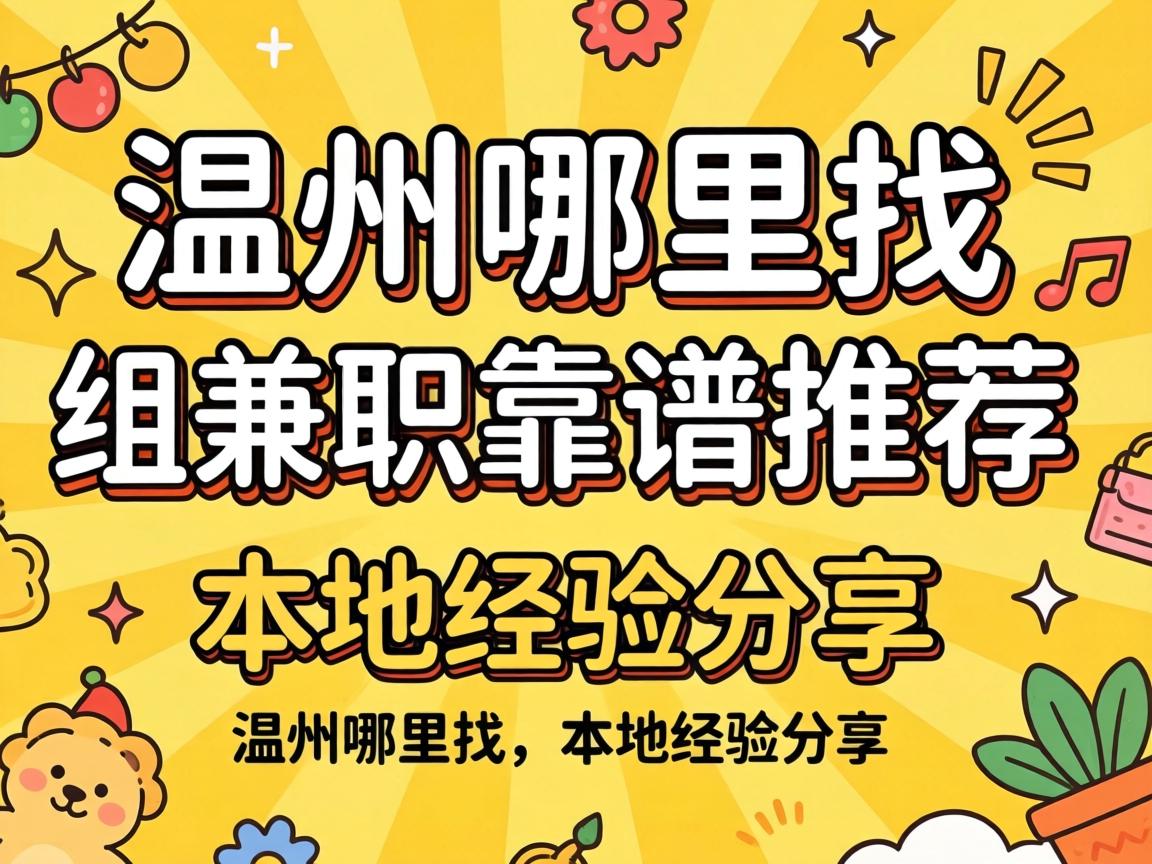 ����������С���ְ�����Ƽ�����ؾ������