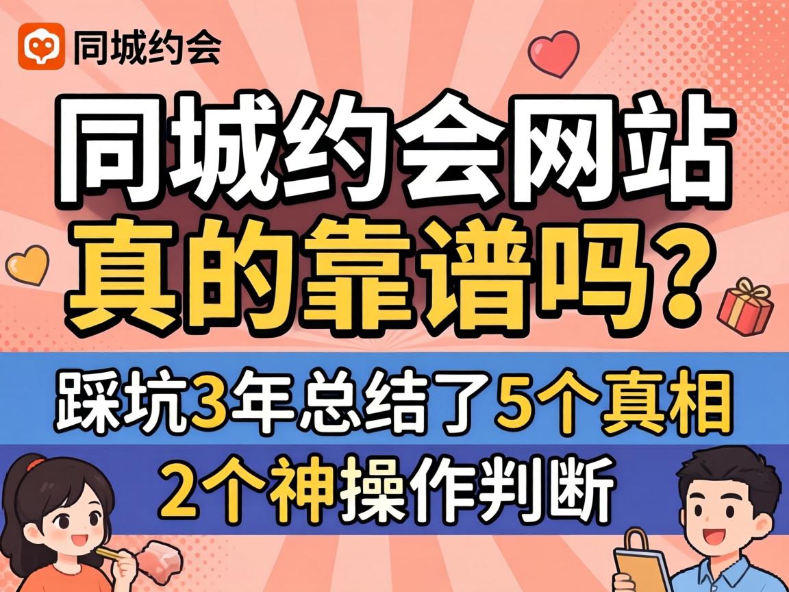 ͬ��Լ����վ����Ŀ��������ȿ�3���ܽ���5�������2�������