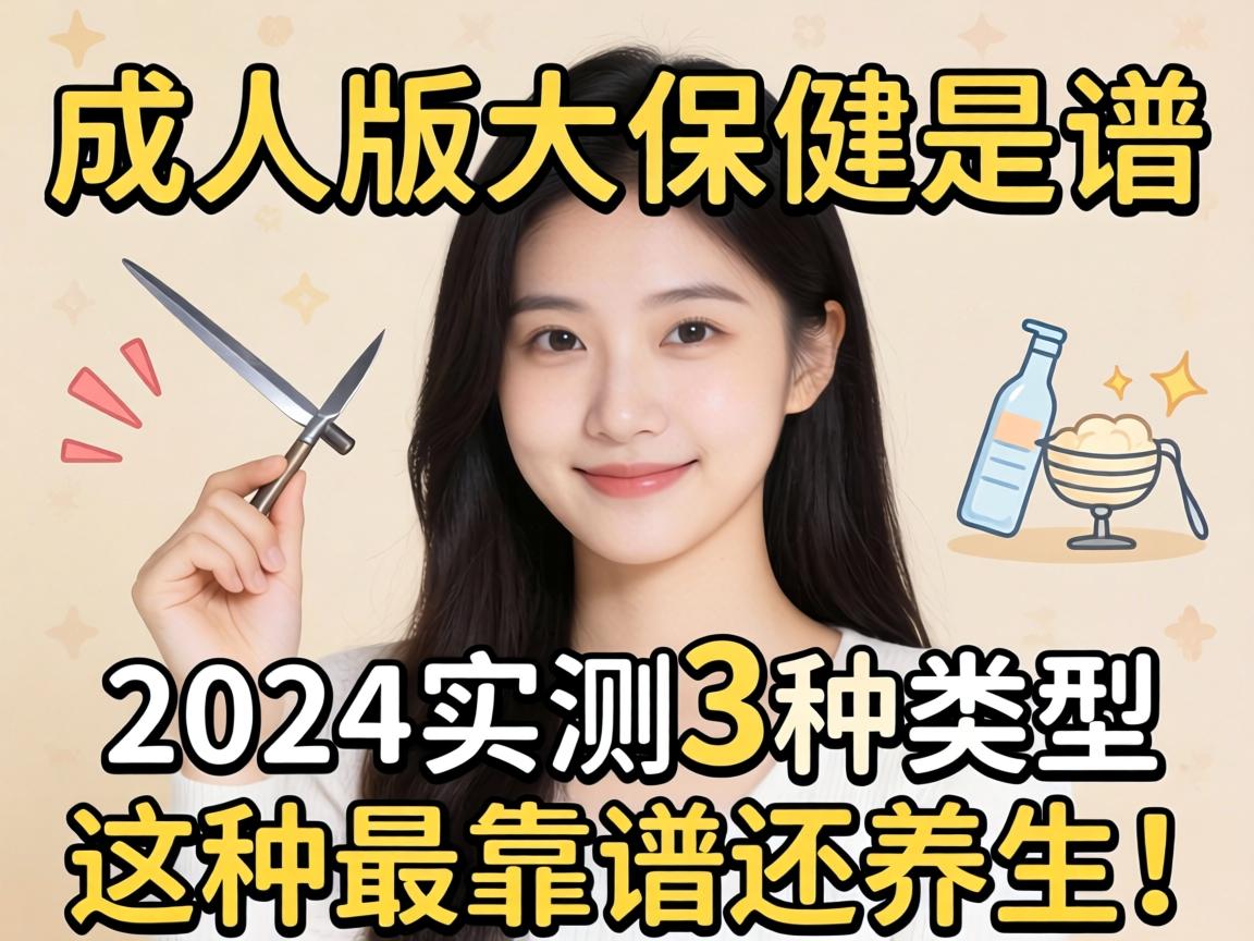 ���˰�󱣽���ɶ��˼��2024ʵ��3��������������׻�������