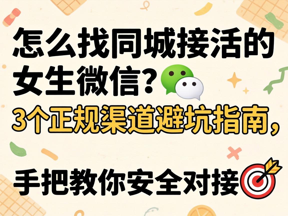 ��ô��ͬ�ǽӻ��Ů��΢����3�����������ܿ�ָ�����ְ��ֽ��������Խ�?