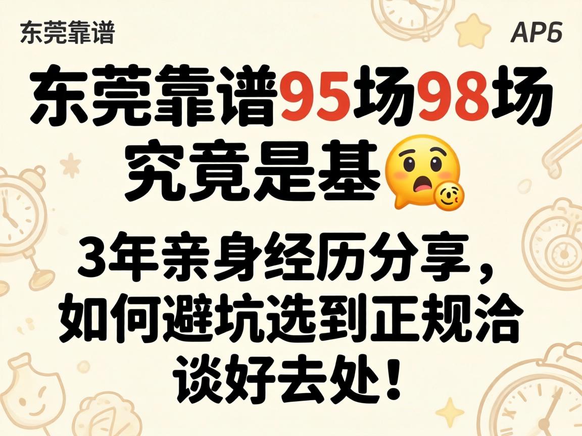 ��ݸ���׵�95��98��������������? 3������������������αܿ�ѡ������Ǣ̸��ȥ����