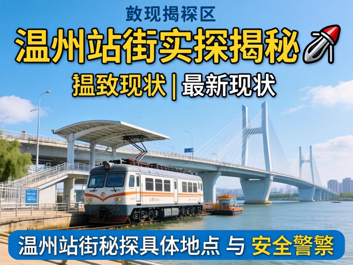 ����վ��ʵ̽����?|������״������������������ʾ