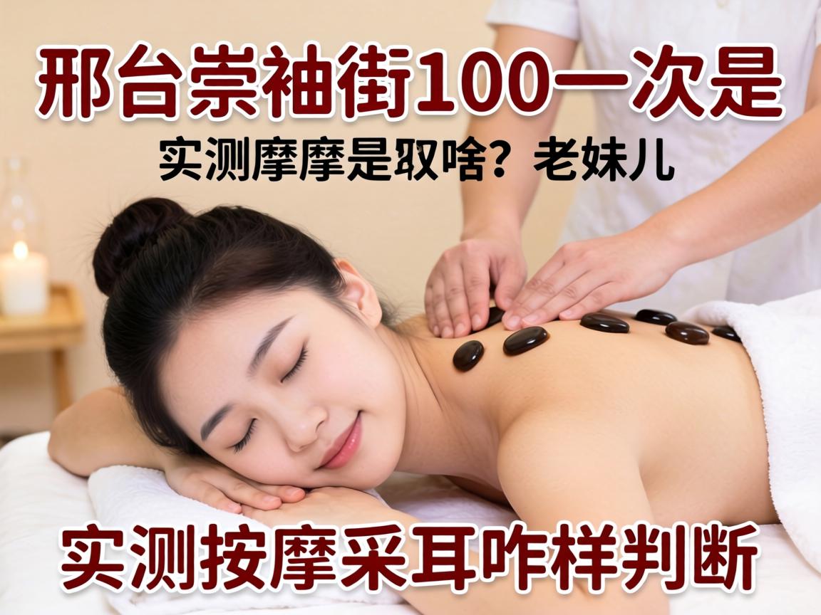 ��̨�����100һ����ɶ�����ö�ʵ�����òɶ�զ��