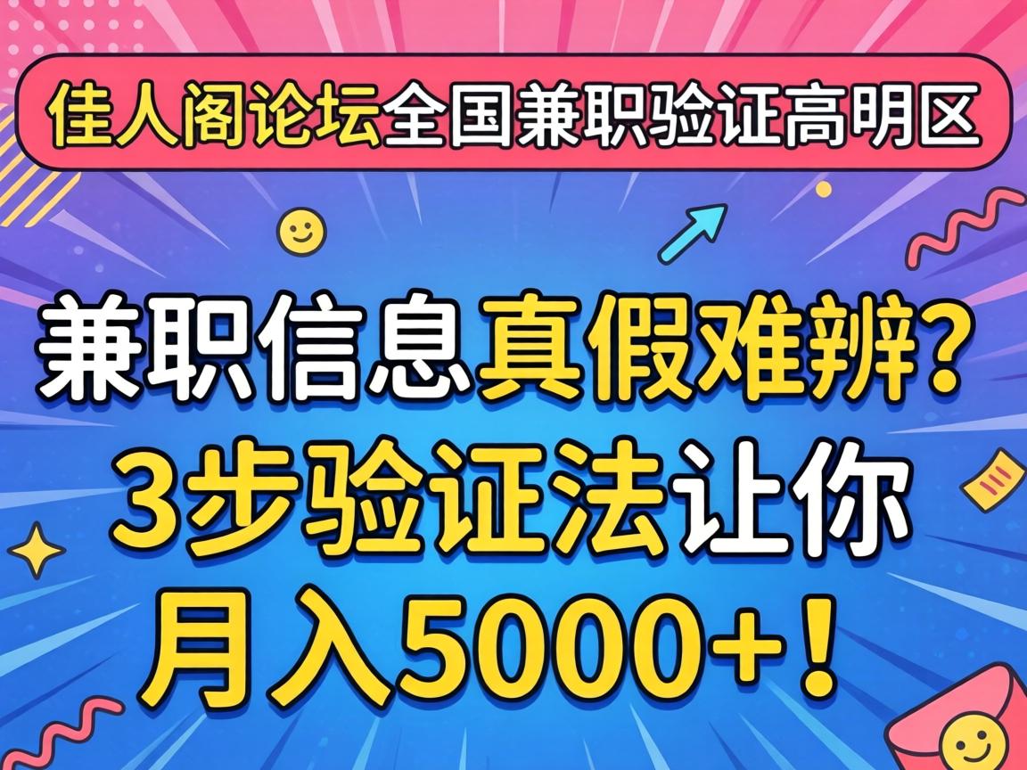 ���˸���̳ȫ����ְ��֤����������ְ��Ϣ����ѱ���3����֤����������5000+��