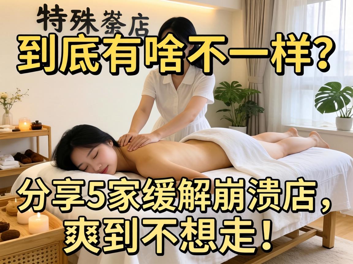 ��������õ���������ɶ������������5�һ����߽�ĵ���ˬ�������ߣ�