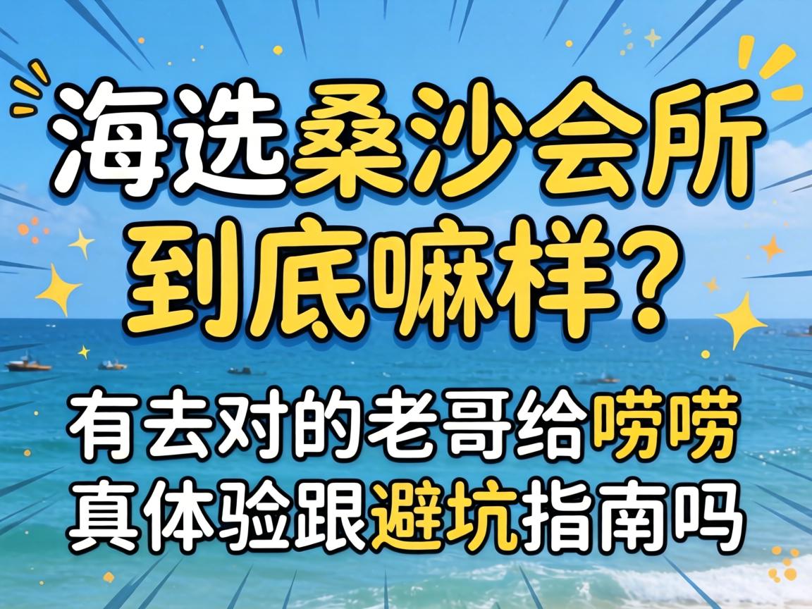 ��ѡɣ�û���������������ȥ�����ϸ��������ʵ������ܿ�ָ������