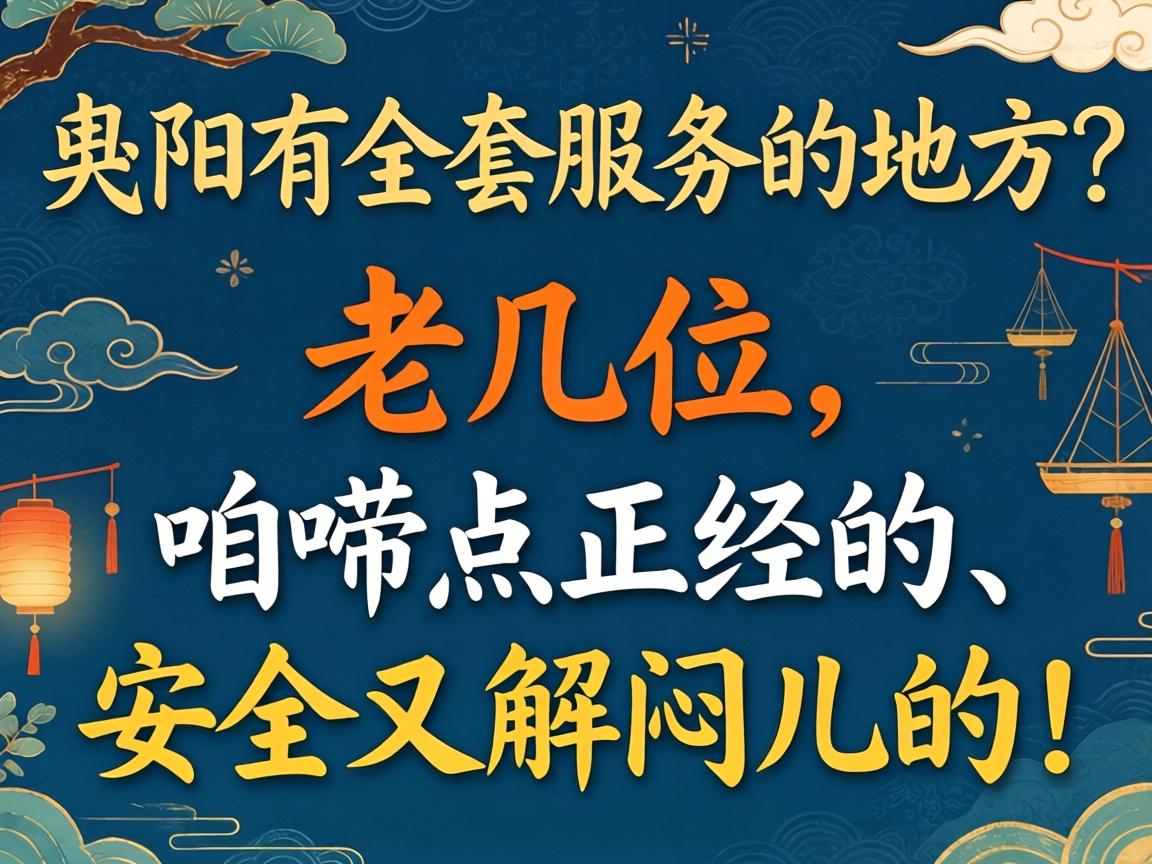 ߮����ȫ��Ч�͵ĵط����ϼ�λ������������ġ������ֽ��ƶ��ģ�