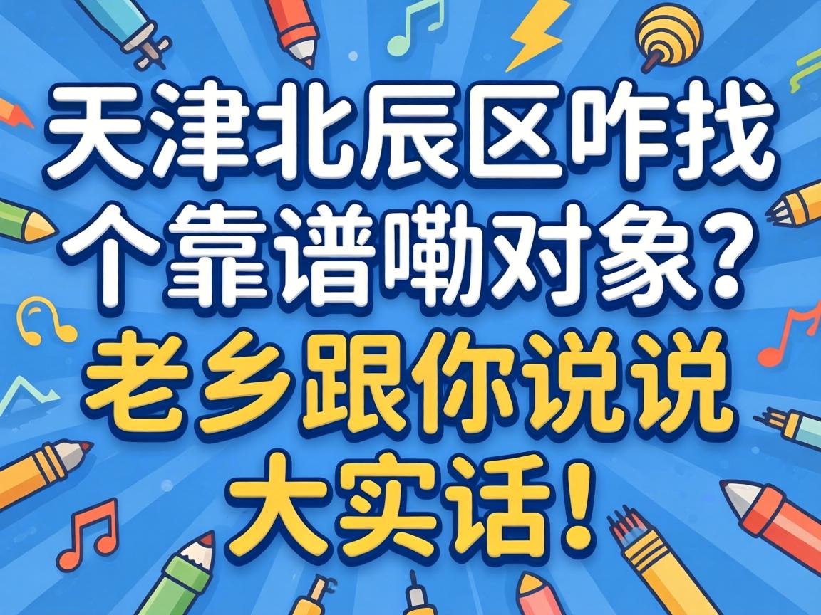 ����򱱳���զ�Ҹ������Ϲ������������˵˵��ʵ����