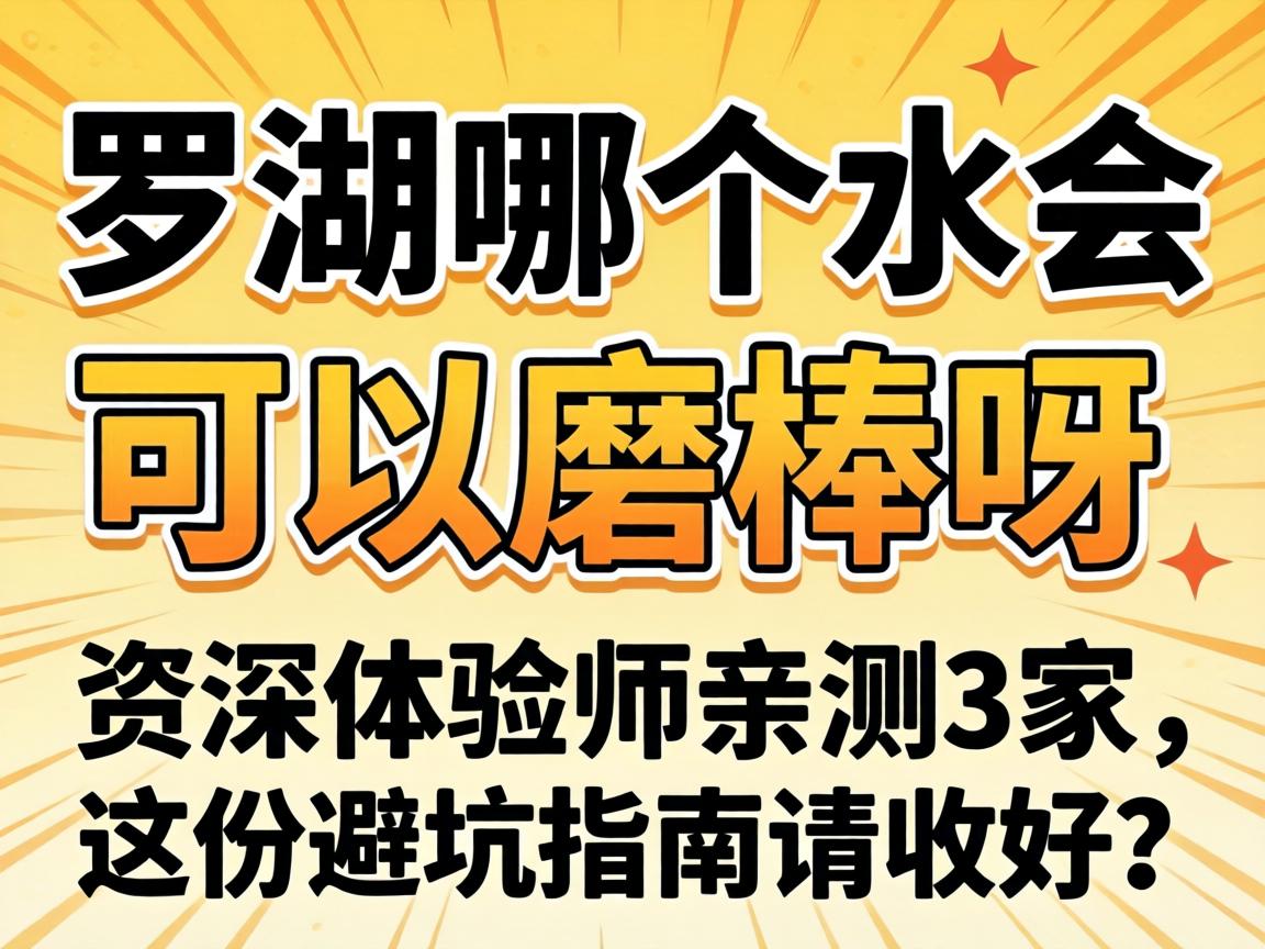 �޺��ĸ�ˮ�����ĥ��ѽ����������ʦ�ײ�3������ݱܿ�ָ�����պ���