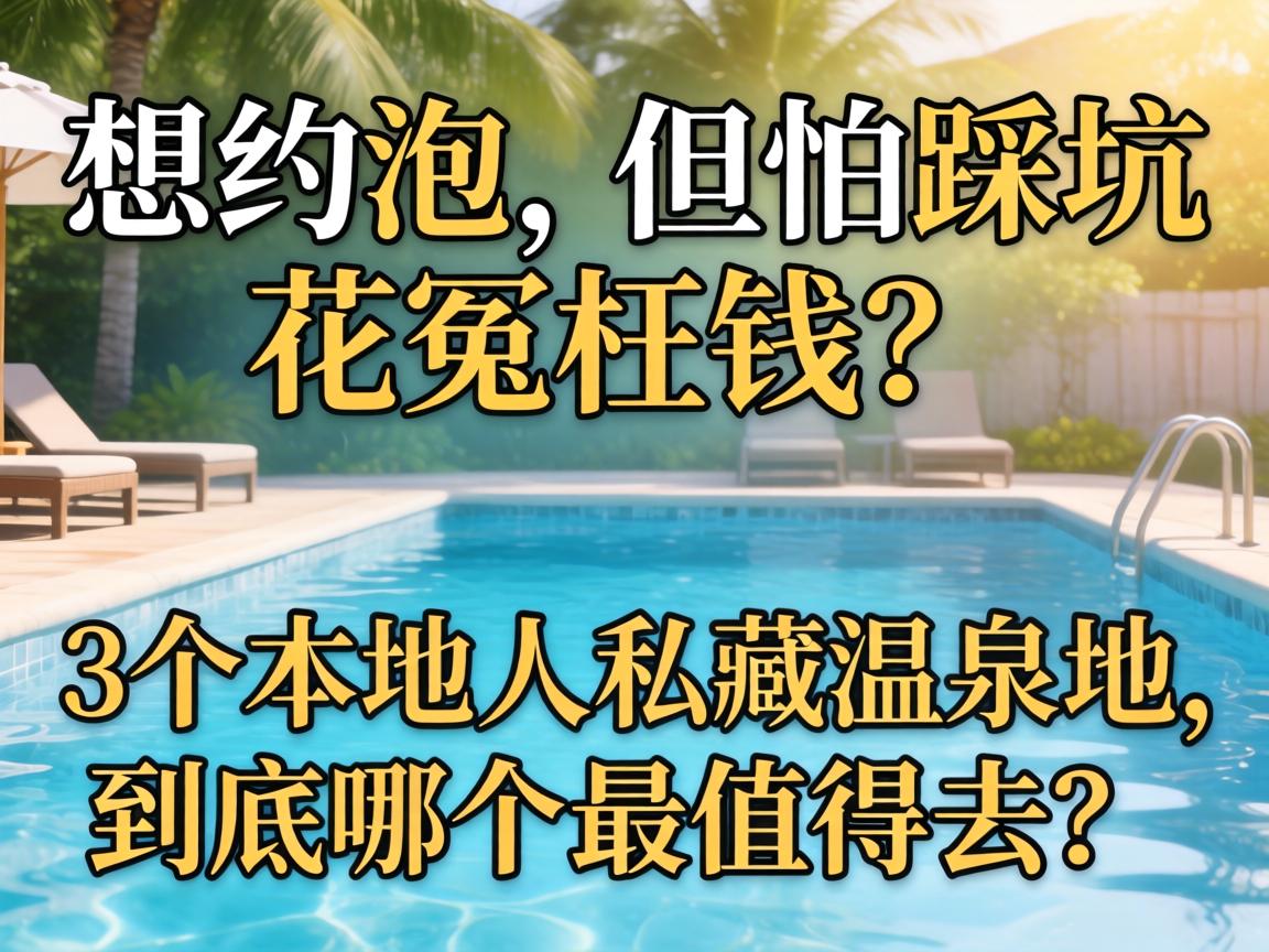 ��Լ�������²ȿӻ�ԩ��Ǯ��3�������˽����Ȫ���������ĸ���ֵ��ȥ��