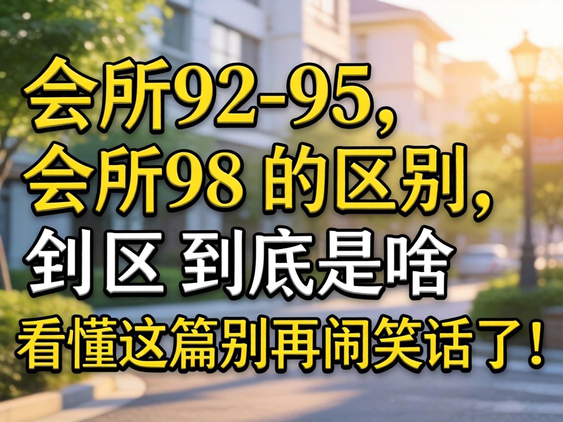 ����92��95��98�����𾿾���ɶ��������ƪ������Ц���ˣ�