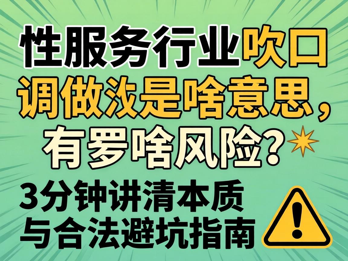 ��Ч����ҵ���ڵ�����ɶ��˼,��ɶΣ����3���ӽ���ʵ���������ܿ�ָ��??