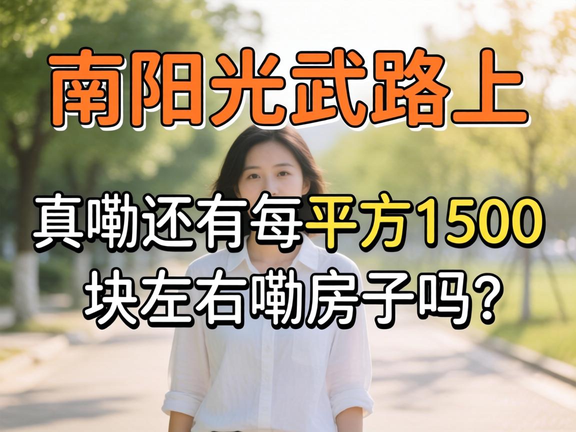 ��������·������������ÿƽ��1500����������������