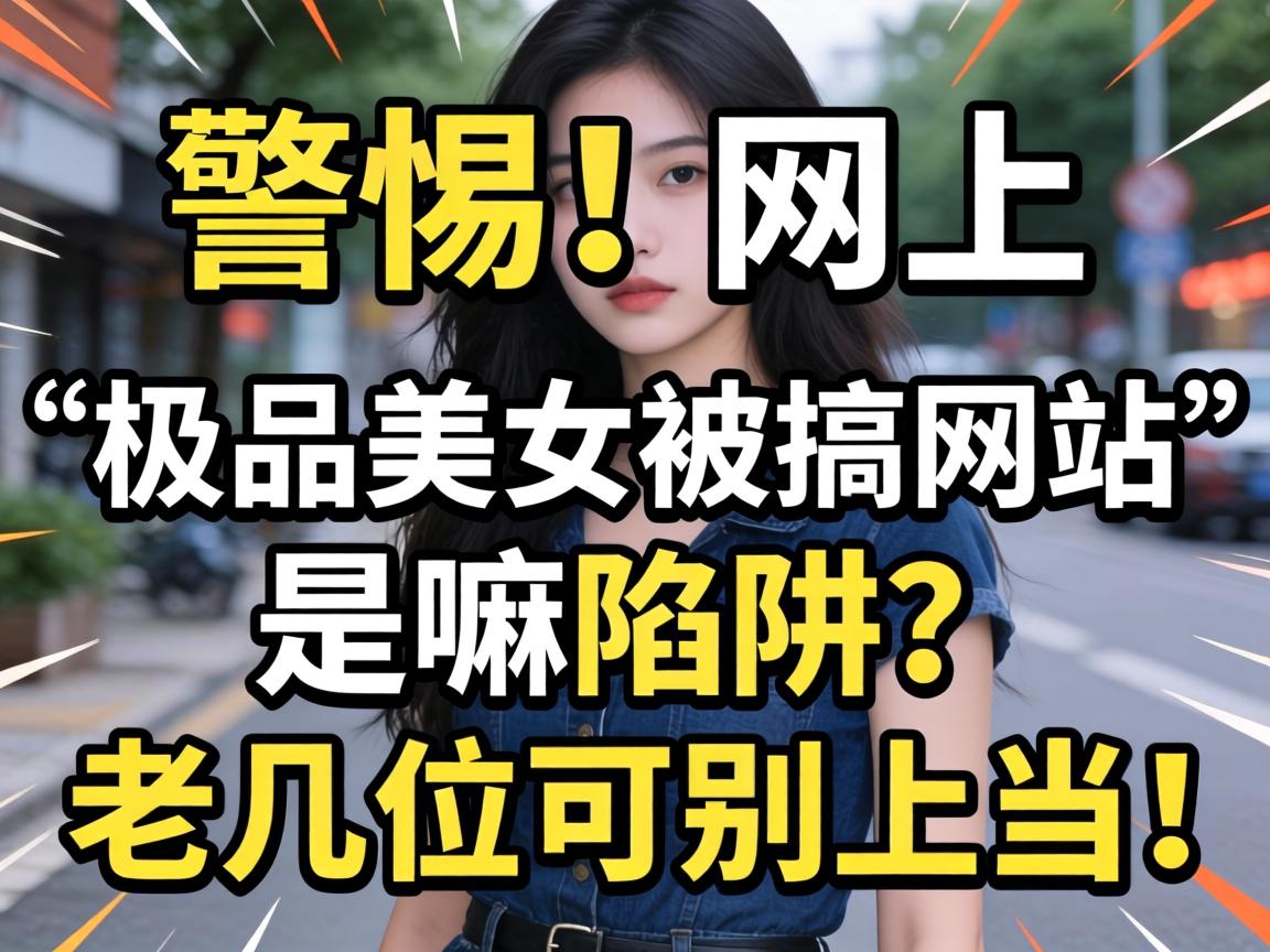 ���裡���ϡ���Ʒ��Ů������վ�������������ϼ�λ�ɱ��ϵ���