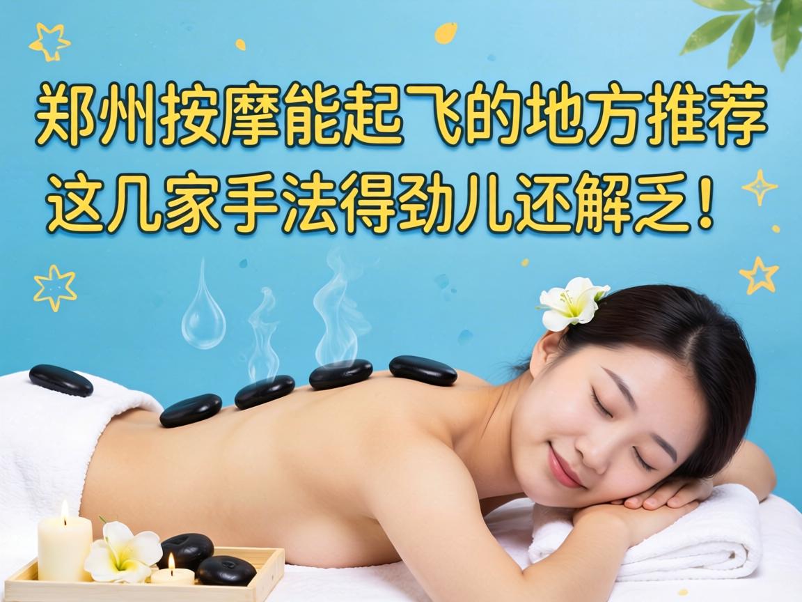 ֣����������ɵĵط��Ƽ����⼸���ַ��þ������ⷦ��