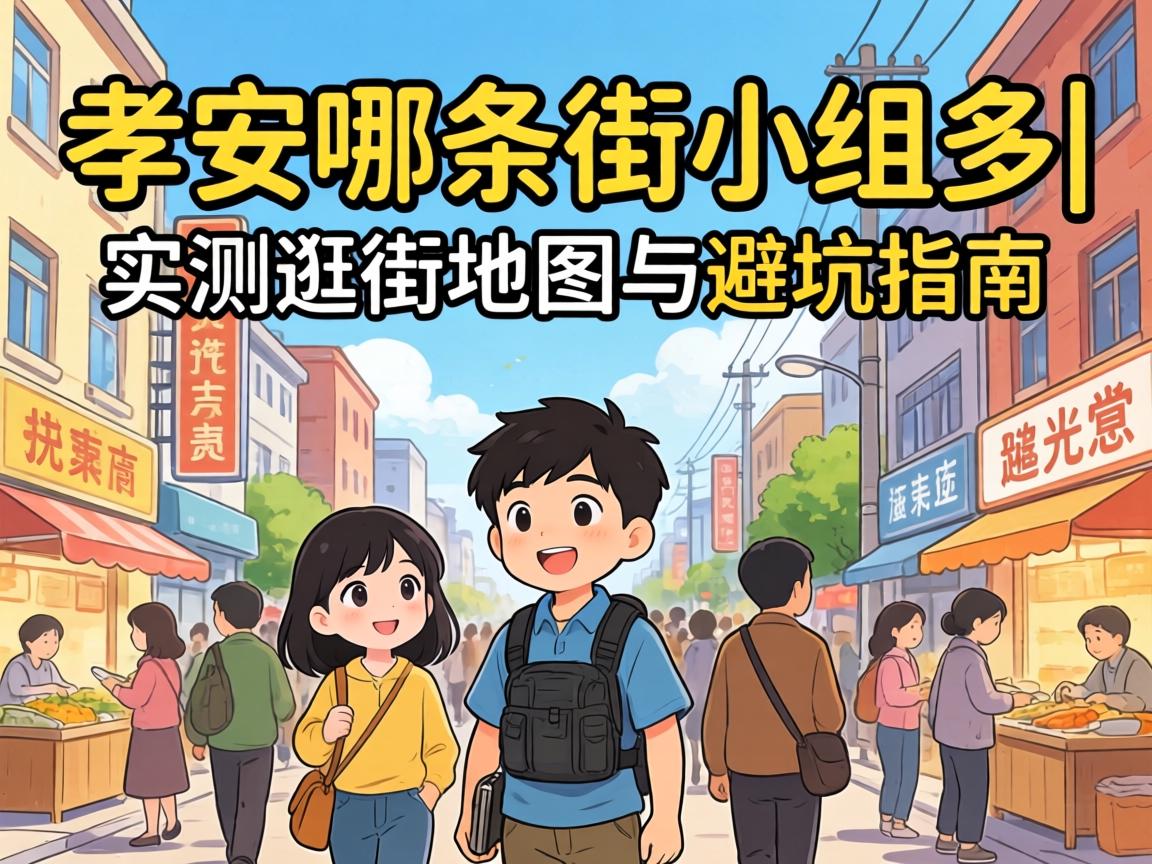 Т��������С���|ʵ���ֵ�ͼ��ܿ�ָ��