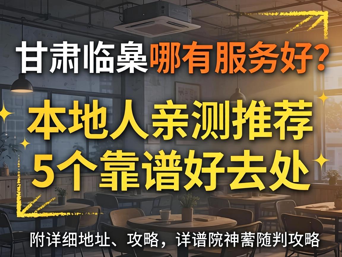 �����������Ч�ͺ���������ײ��Ƽ�5�����׺�ȥ��������ϸ�ص㹥��