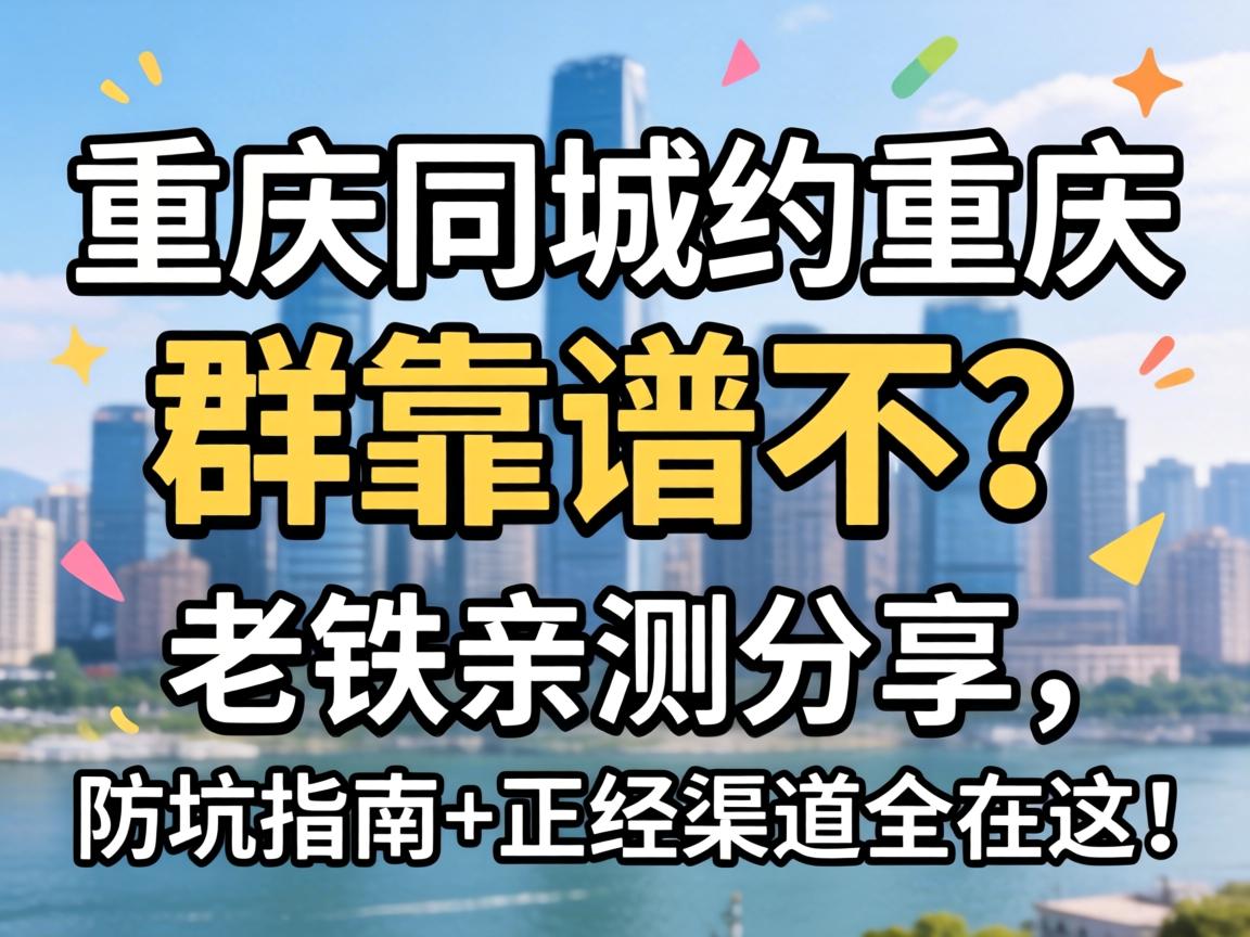 ����ͬ��Լ��Ⱥ���ײ��������ײ����������ָ��+��������ȫ���⣡