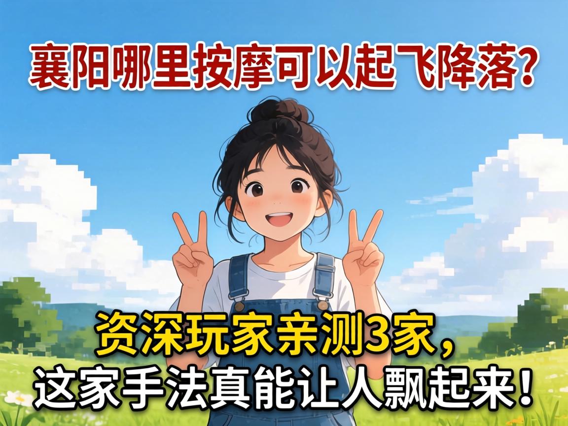 �����������ÿ�����ɽ�������������ײ�3��������ַ���������Ʈ������