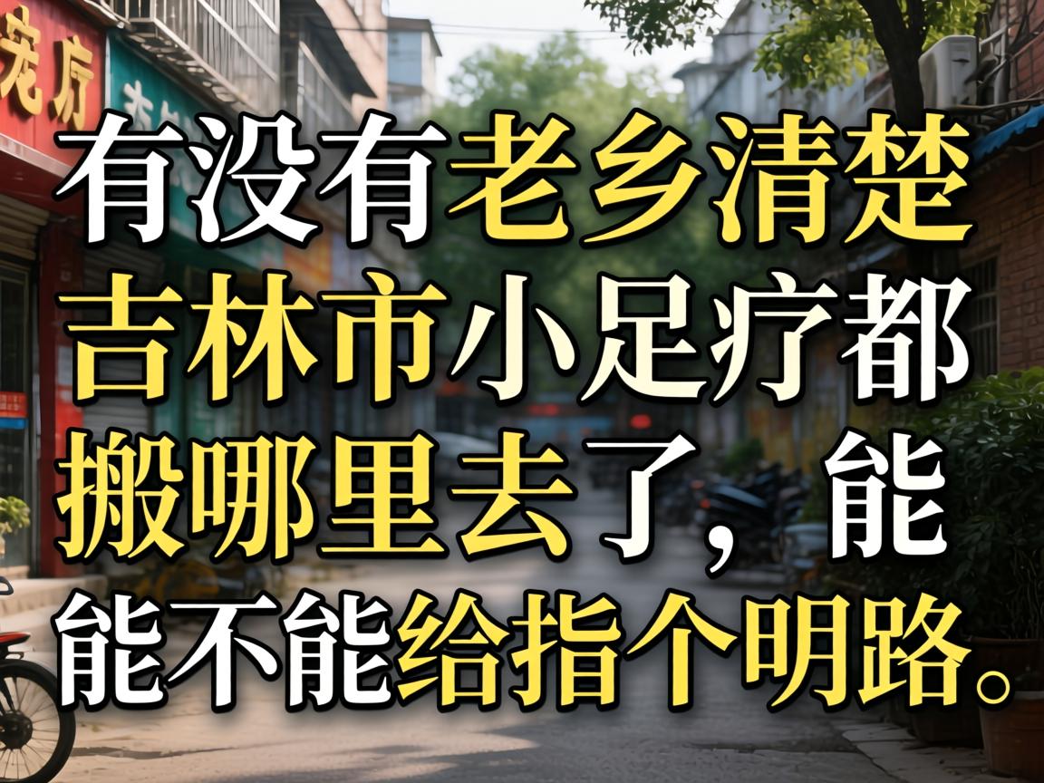 ��û���������������С���ƶ�������ȥ�����ܲ��ɸ�ָ����·��