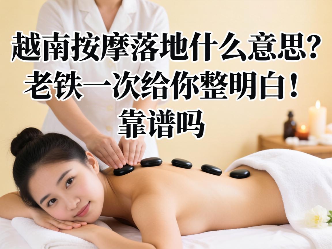 Խ���������ʲô��˼������һ�θ��������ף���������