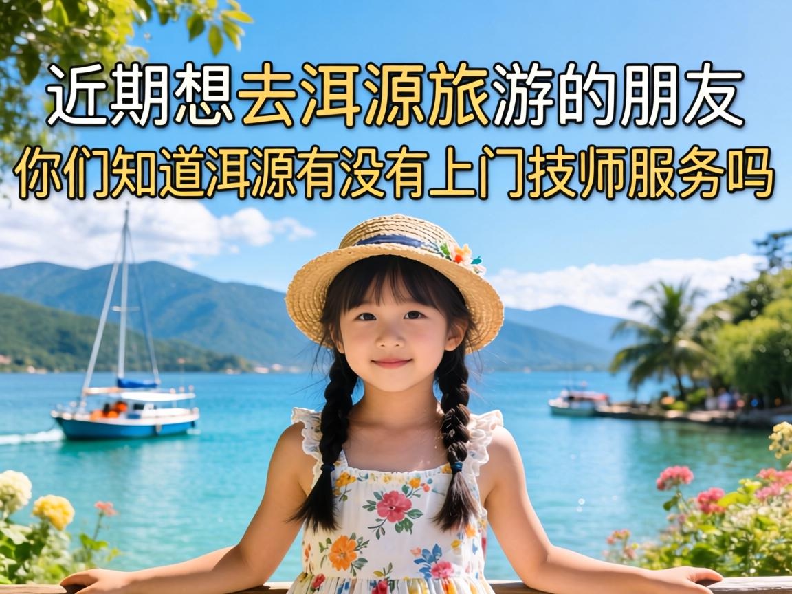 ������ȥ��Դ���ε�����������֪����Դ��û�����ż�ʦЧ������