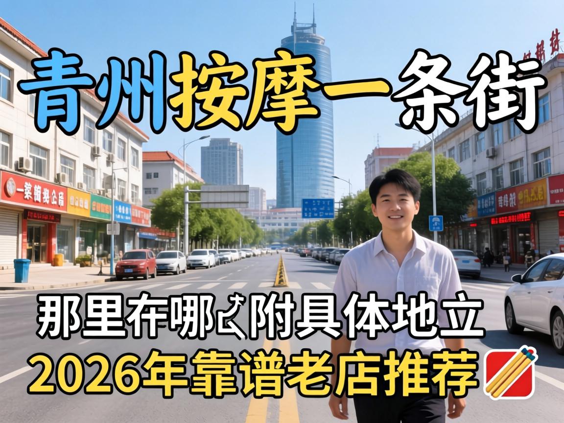 ��������һ��������_������λ����2026�꿿���ϵ��Ƽ�?