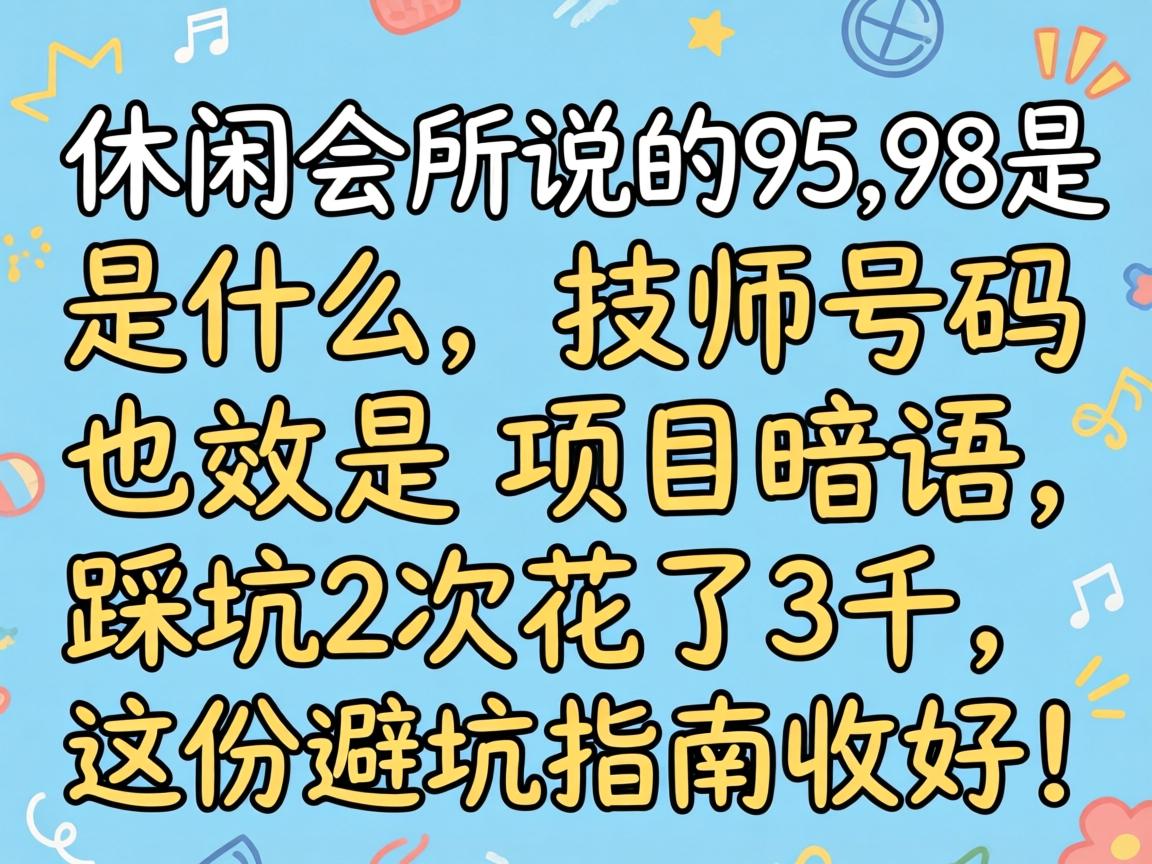 2026��������㳡150�۸񼸶�������զ��������ʱ��ȫ����