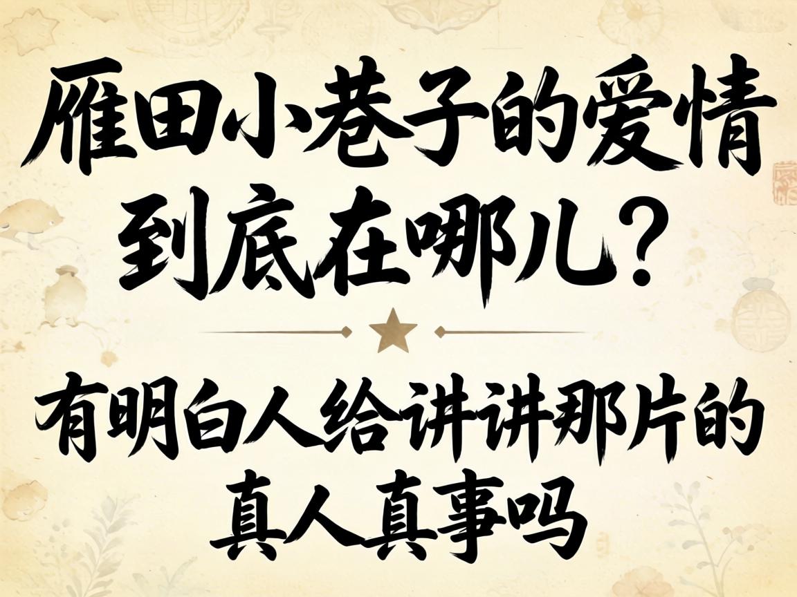 ����С���ӵ������������Ķ����������˸�������Ƭ��������������