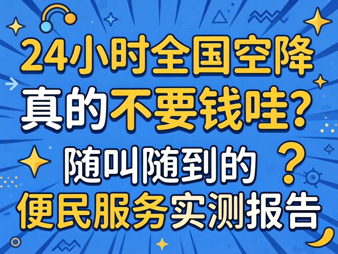 ���24Сʱȫ���ս�_��Ĳ�ҪǮ��������浽�ı���Ч��ʵ�ⱨ��