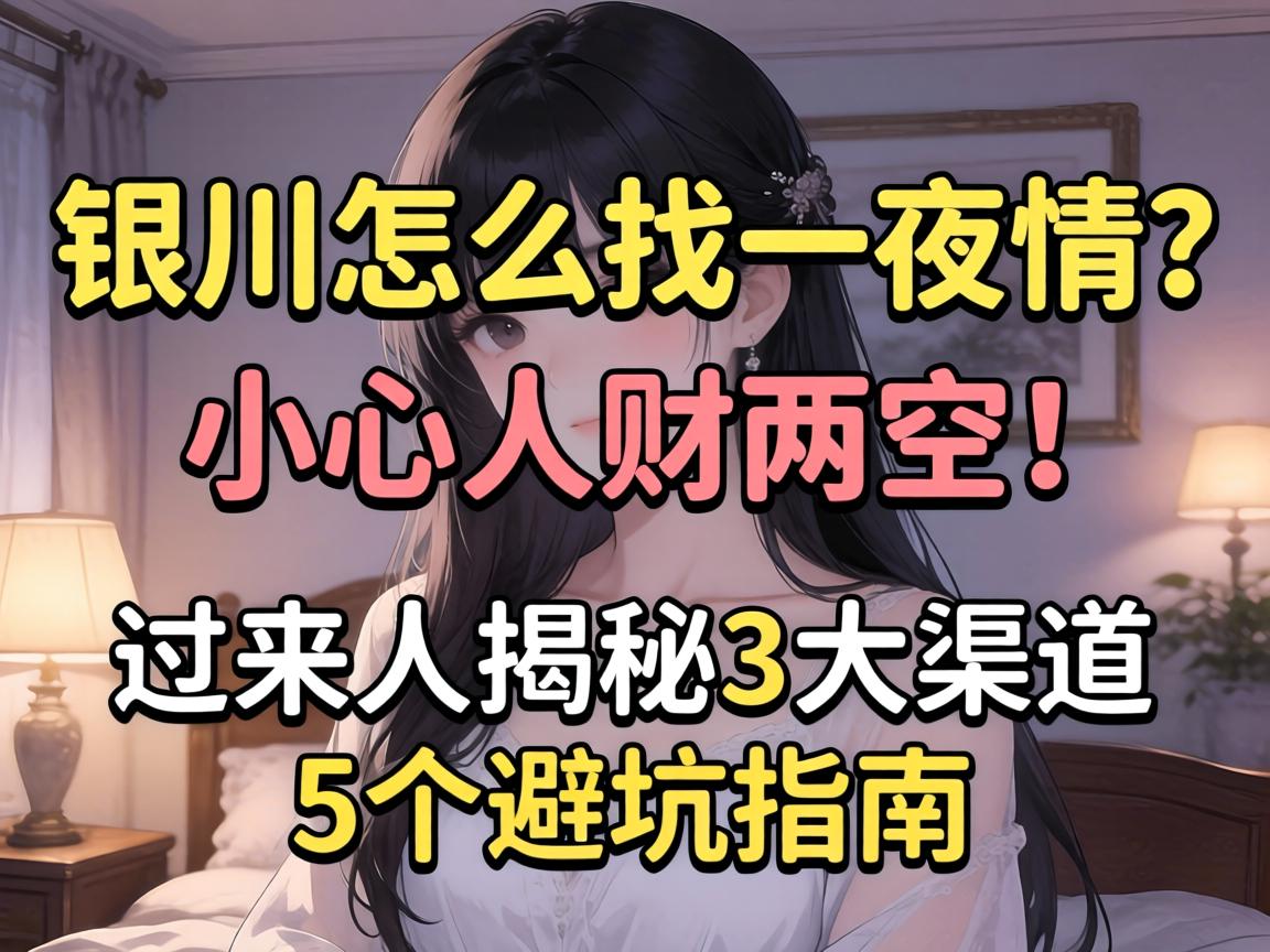 ������ô��һҹ����С���˲����գ������˽���3��������5���ܿ�ָ��