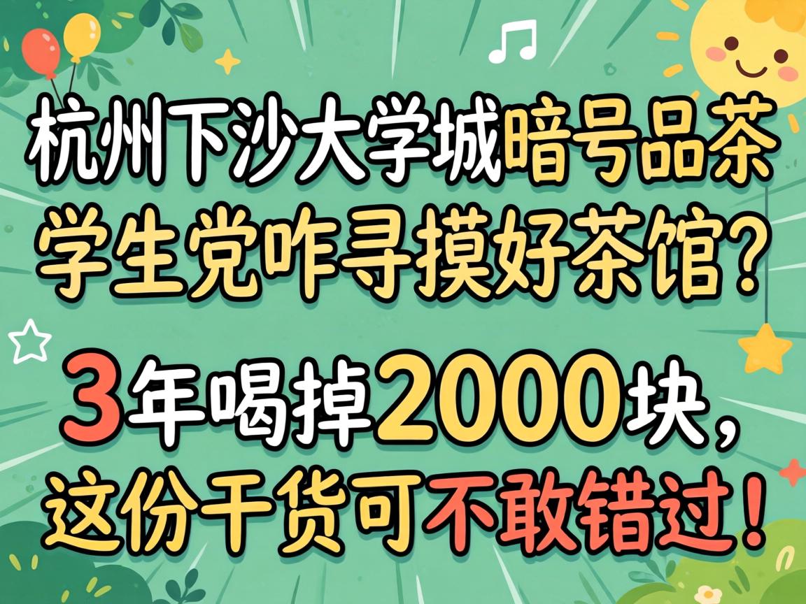 ������ɳ��ѧ�����Ʒ����ѧ����զѰ���ò����3��ȵ�2000������ݸɻ��ɲ��Ҵ�����