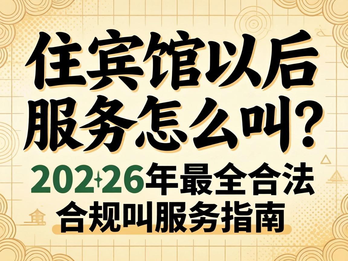 ס�����Ժ�Ч����ô����2026����ȫ�����Ϲ��Ч��ָ��