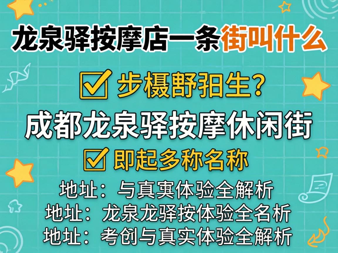 ��Ȫ�����õ�һ���ֽ�ʲô���ɶ���Ȫ���������н����ơ��ص�����ʵ����ȫ����