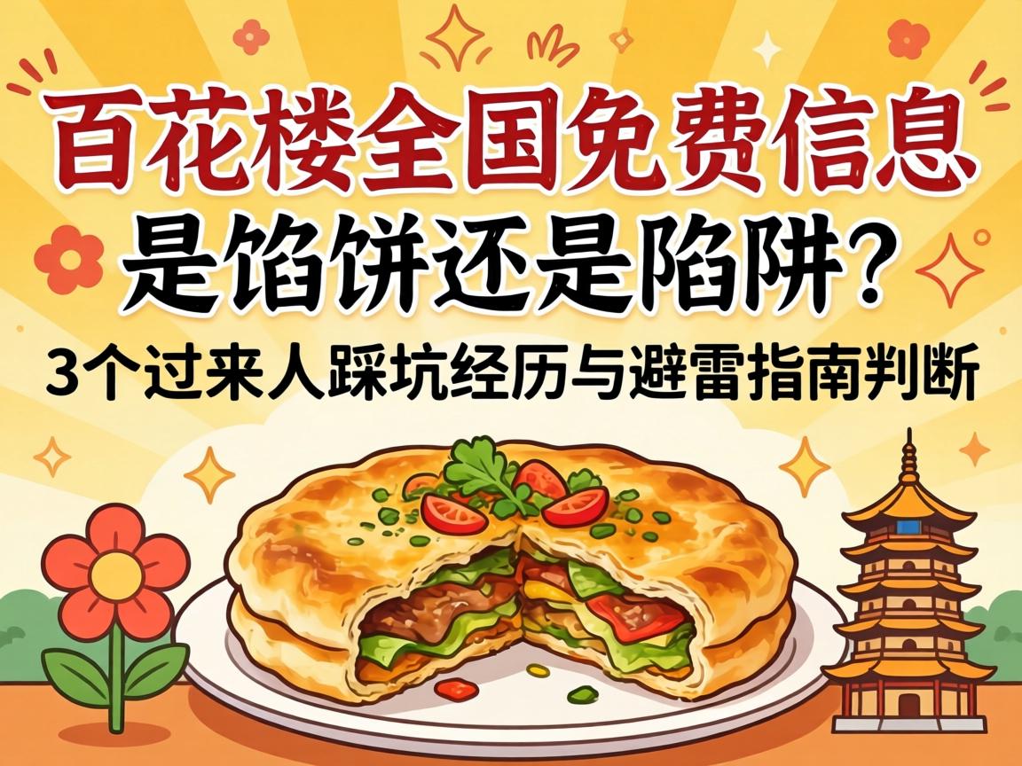 �ٻ�¥ȫ�������Ϣ�����ڱ��վ�������3�������˲ȿӾ��������ָ��