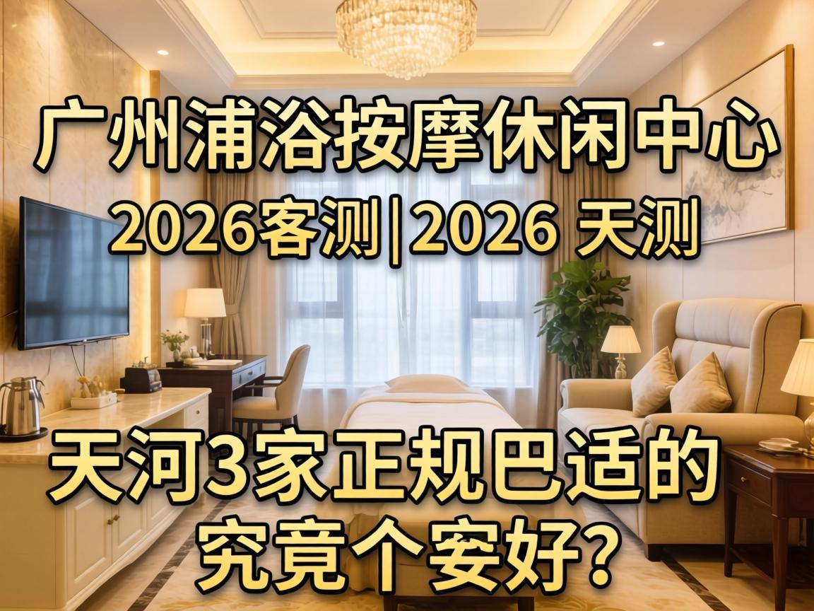 ����ϴԡ������������_2026ʵ������3��������ʵ��������ļҺ���