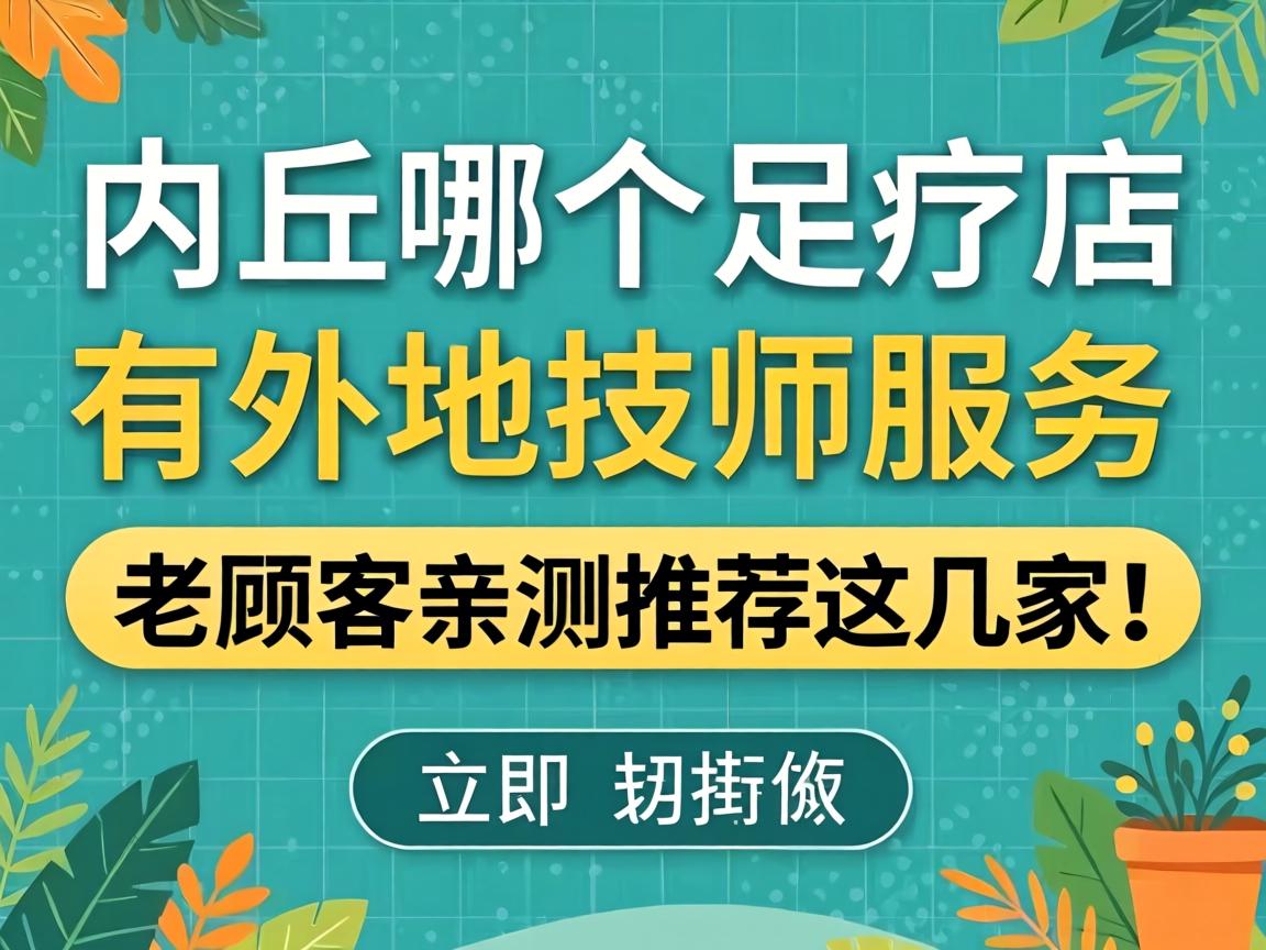 �����ĸ����Ƶ�����ؼ�ʦЧ�����������ײ��Ƽ��⼸�ң�