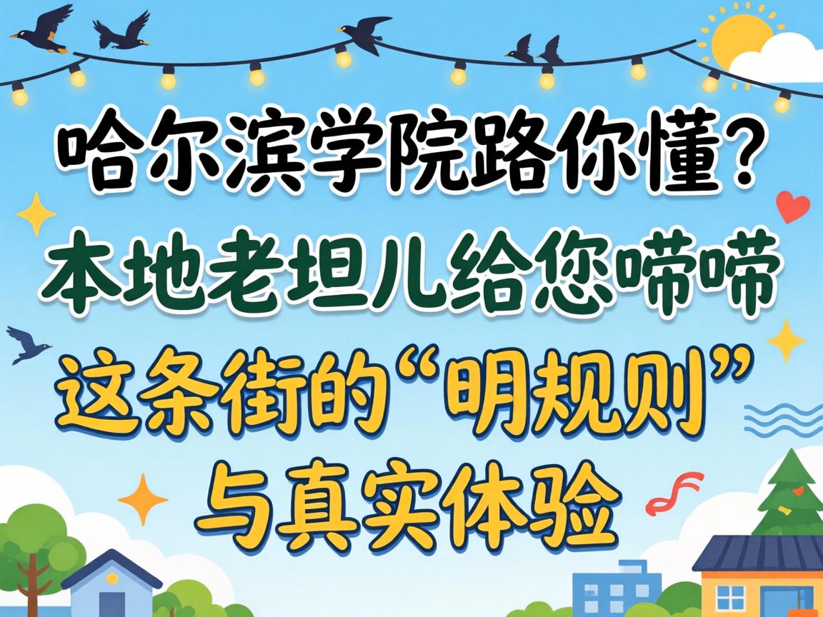 ������ѧԺ·�㶮�������̹���������������ֵġ�����������ʵ����