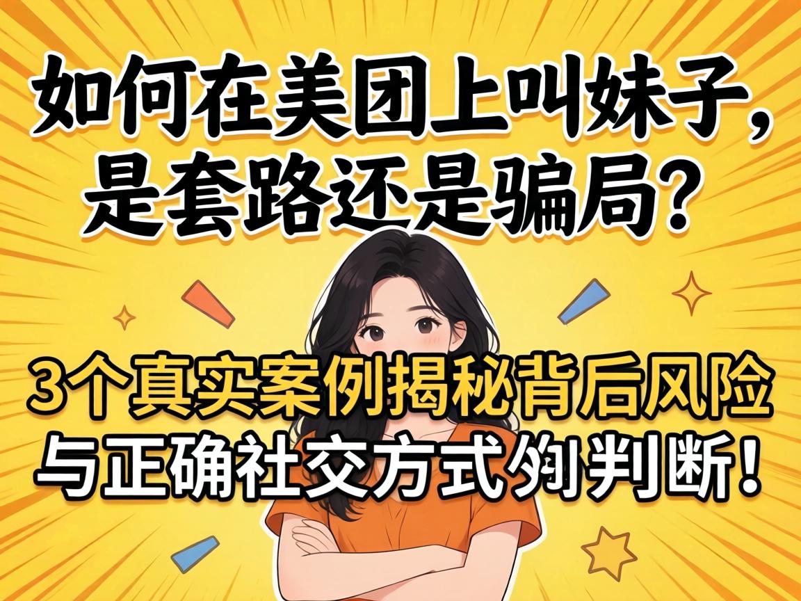 ����������Ͻ�����������·�վ�ƭ����3����ʵ�������ر���Σ������ȷ�罻����