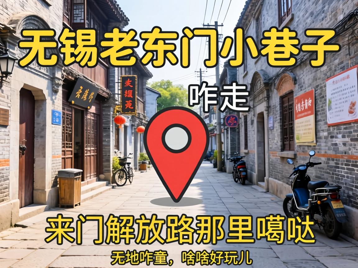 �����϶���С����������զ�߶�λ�������ڶ��Ž��·���������ɶ�������