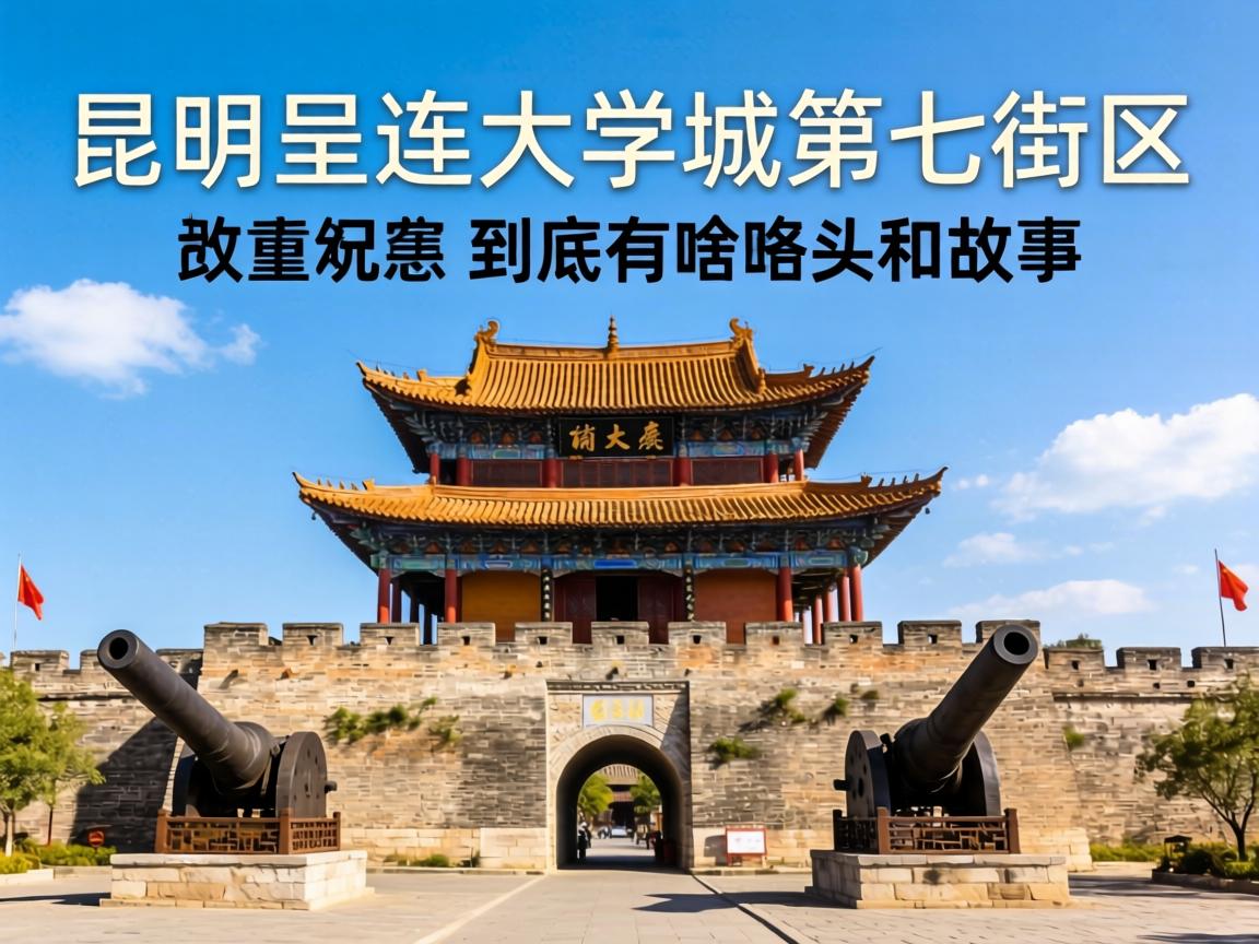 �����ʹ���ѧ�ǵ��߽���������¥��������ɶ��ͷ�͹�����