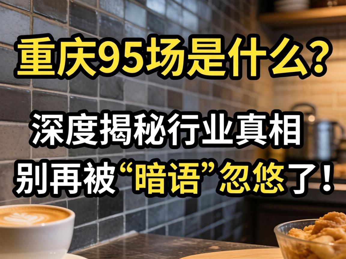 ����95����ʲô����Ƚ������������������ٱ����пڡ������ˣ�