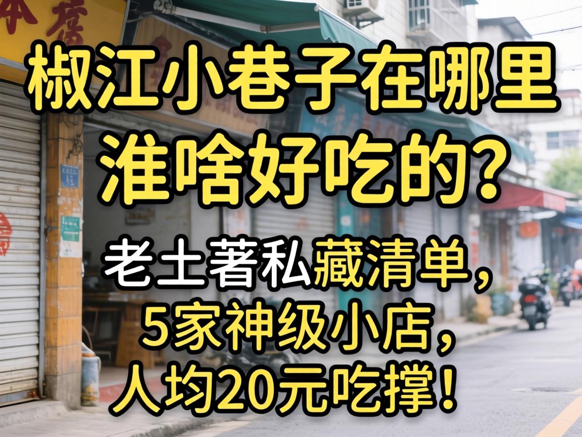 ����С�����������ɶ�óԵ���������˽���嵥��5����С�����˾�20Ԫ�Գţ�