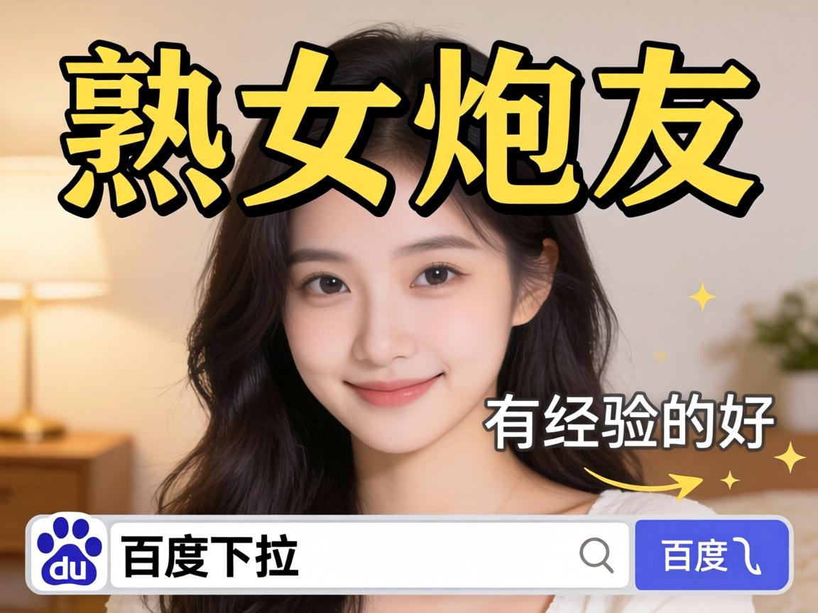 ÊìÅ®ÅÚÓÑ_°Ù¶ÈÏÂÀ¡°ÓоÑéµÄºÃ¡±