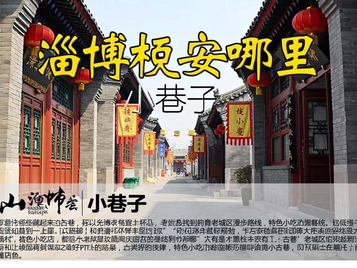 �Ͳ���̨������С����������ҵ���Щ�������Ĺ������ϳ�������·�ߡ���ɫС�Ե궼������