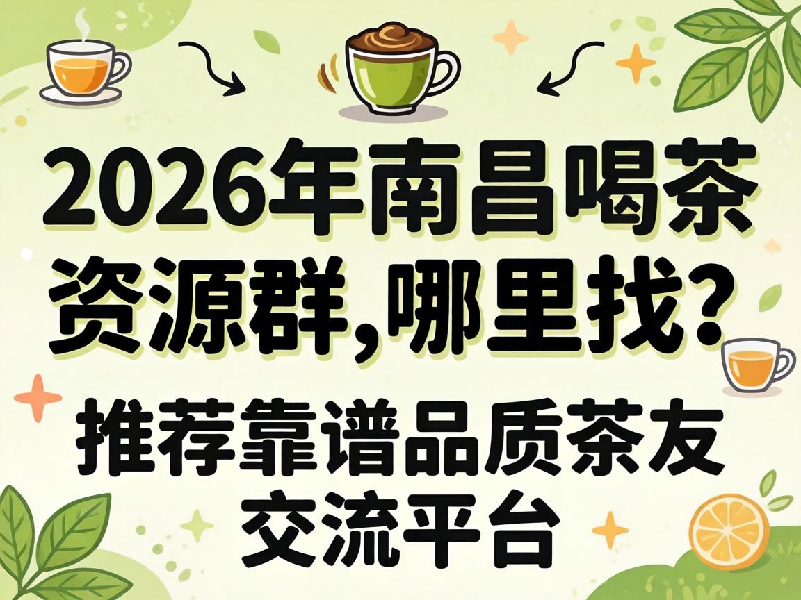 2026���ϲ�Ʒ����ԴȺ_���������Ƽ�����Ʒ�ʲ��ѽ���ƽ̨