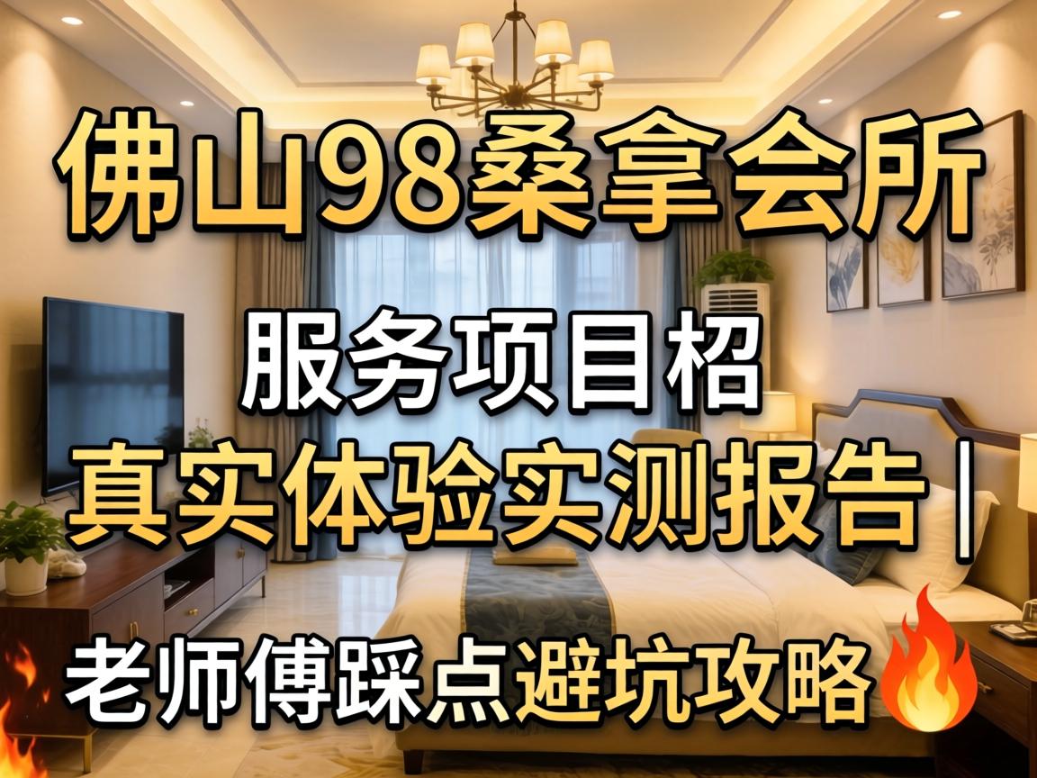 ��ɽ98ɣ�û���_Ч����Ŀ����ʵ����ʵ�ⱨ�� | ��ʦ���ȵ�ܿӹ���?